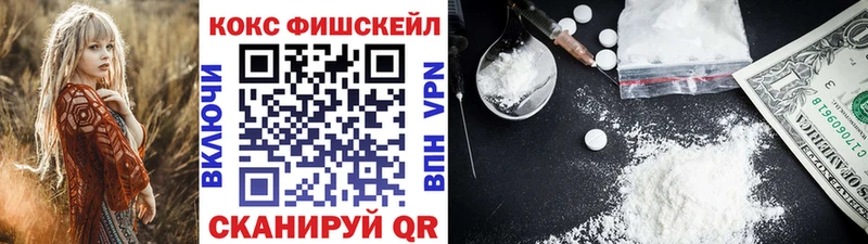 Купить НБОМе Каннабис Alpha PVP Меф ГАШ Бежецк