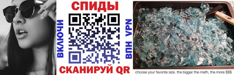 АМФ Розовый  Купить  Бежецк 