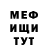 Amphetamine Розовый Svitlana Fed.
