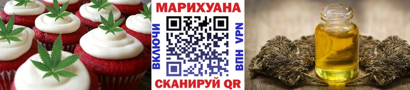 Canna-Cookies марихуана  Купить где  Бежецк 