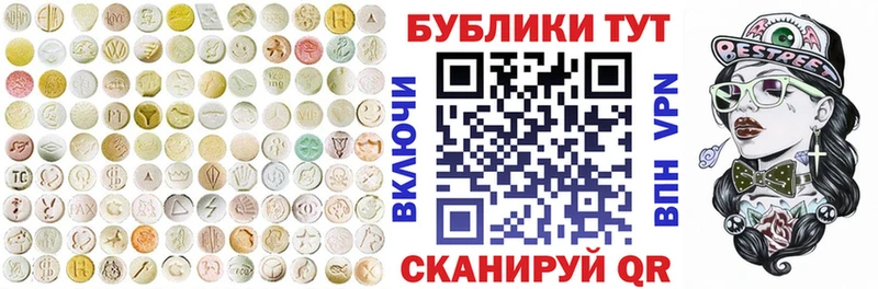 Купить  Бежецк  Ecstasy VHQ 
