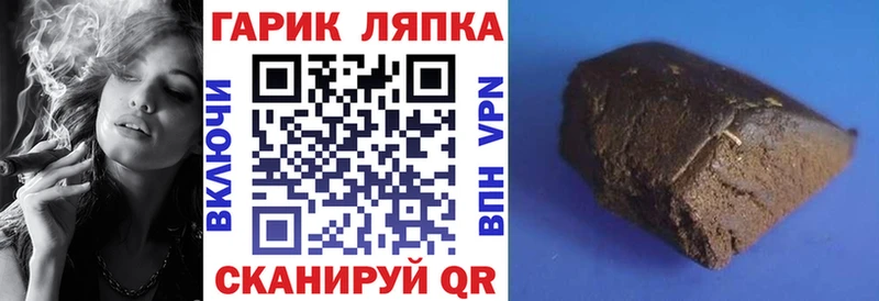 Купить Бежецк ГАШИШ AMNESIA HAZE