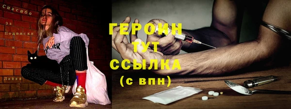 кокаин Бронницы