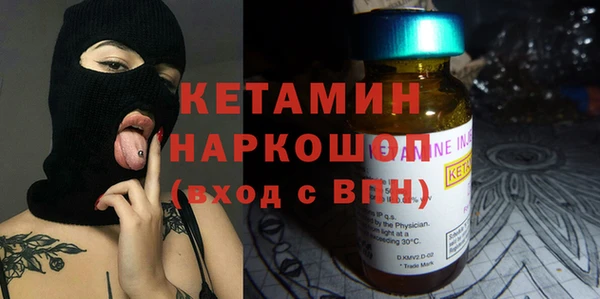 кокаин Бронницы
