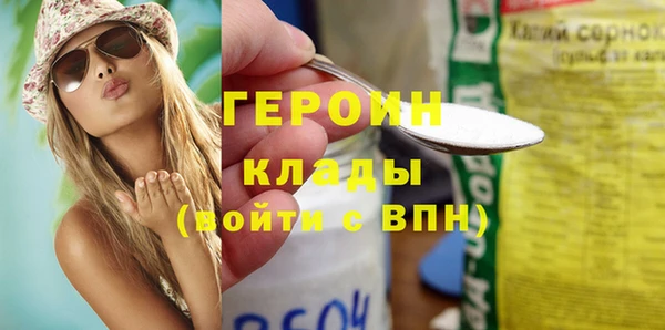 2c-b Бородино
