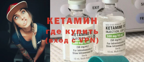 героин Бугульма