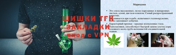 кокаин Бронницы