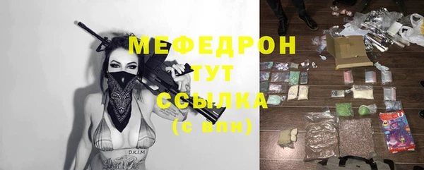 2c-b Бородино