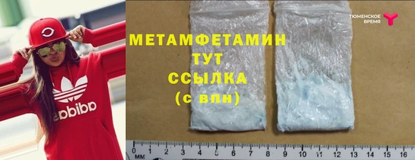 2c-b Бородино