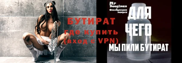 кокаин Бронницы