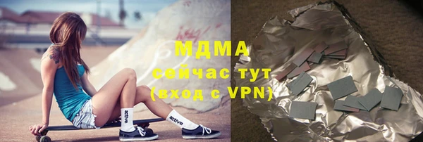 кокаин Бронницы
