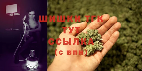 героин Бугульма