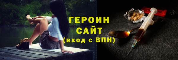 2c-b Бородино