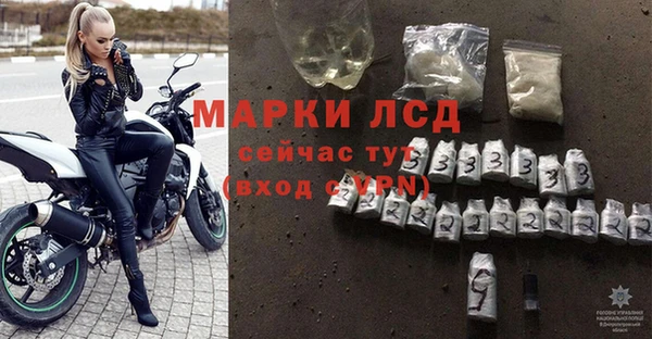 кокаин Бронницы