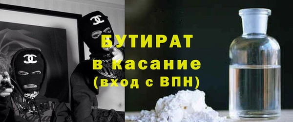 2c-b Бородино