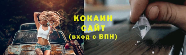 кокаин Бронницы