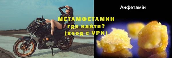 2c-b Бородино