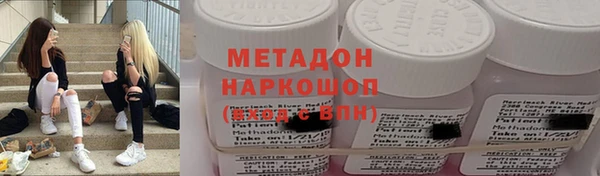 2c-b Бородино