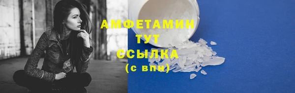 меф Щучье