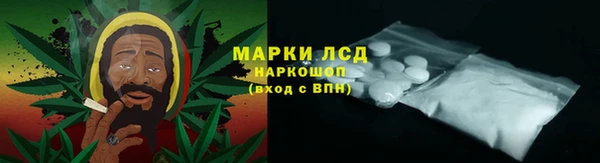героин Бугульма