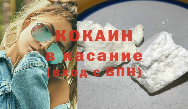 героин Бугульма