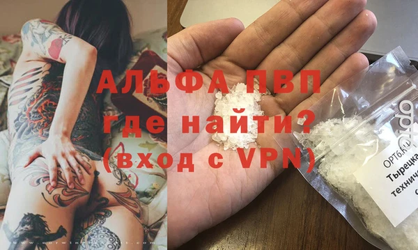 кокаин Бронницы