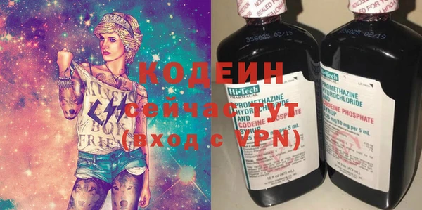 героин Бугульма