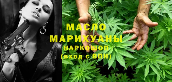 кокаин Бронницы