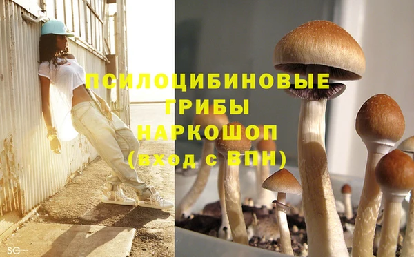 героин Бугульма