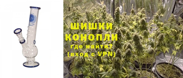 кокаин Бронницы