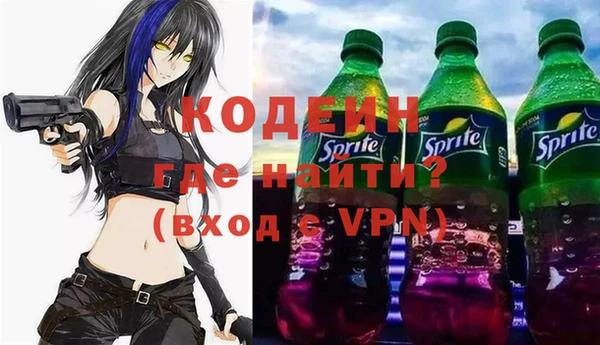 героин Бугульма