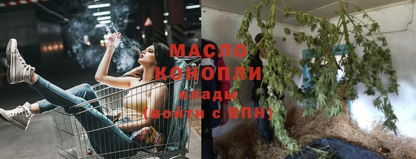 героин Бугульма