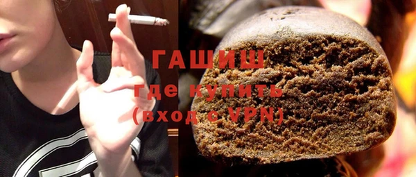 кокаин премиум Щигры