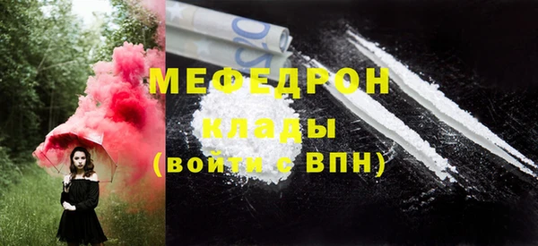 2c-b Бородино
