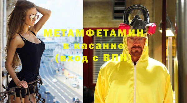 героин Бугульма