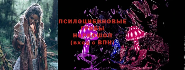 кокаин Бронницы