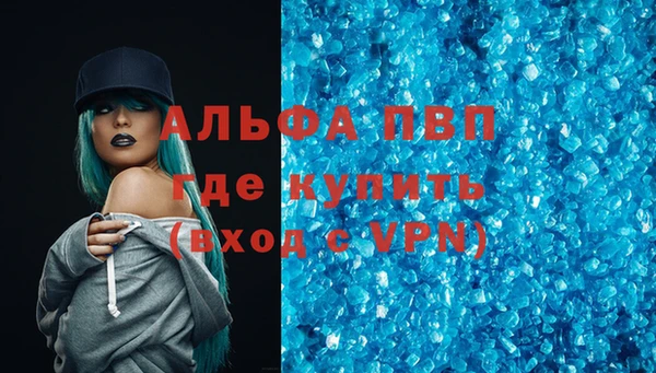 кокаин Бронницы