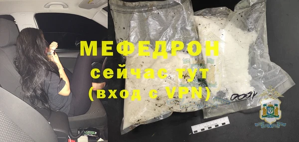 героин Бугульма
