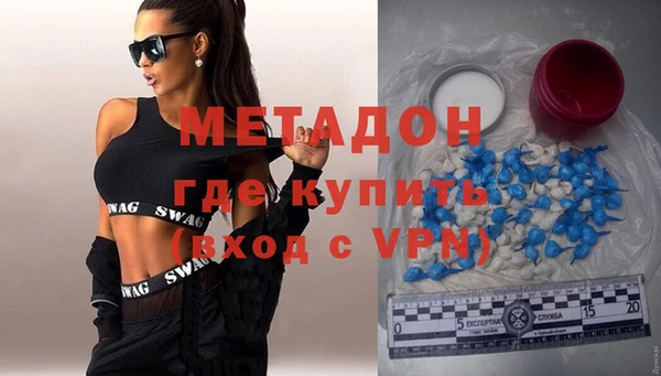 героин Бугульма
