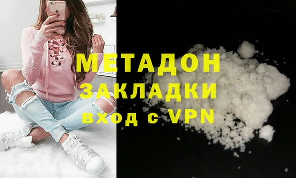 кокаин Бронницы