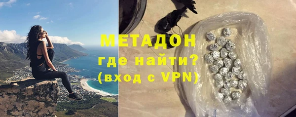 героин Бугульма