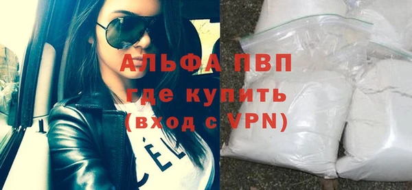 героин Бугульма