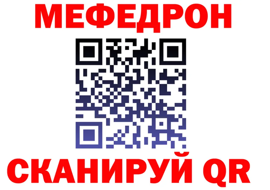 МЯУ-МЯУ VHQ вход shop OMG Бежецк