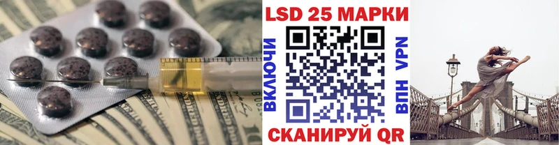 Лсд 25 экстази ecstasy  Купить  Бежецк 