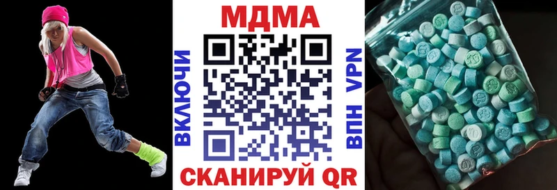 МДМА VHQ  Купить где  Бежецк 