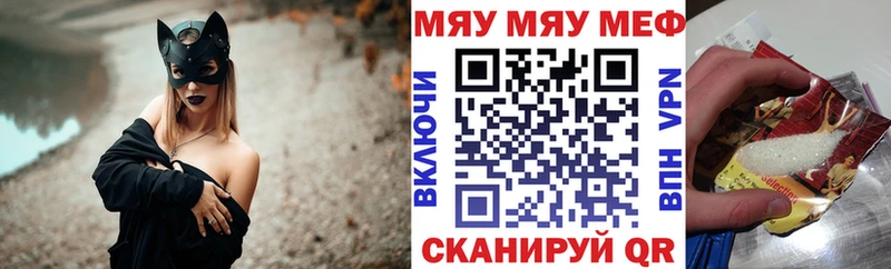 Купить Бежецк Меф кристаллы