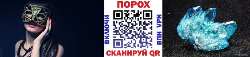 Первитин витя  Купить  Бежецк 
