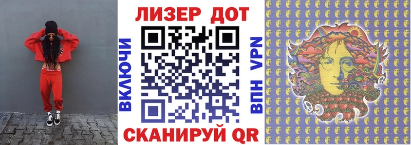 Марки N-bome 1500мкг  Купить закладки  Бежецк 