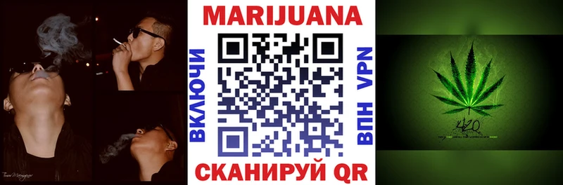 Конопля семена  Купить где  Бежецк 